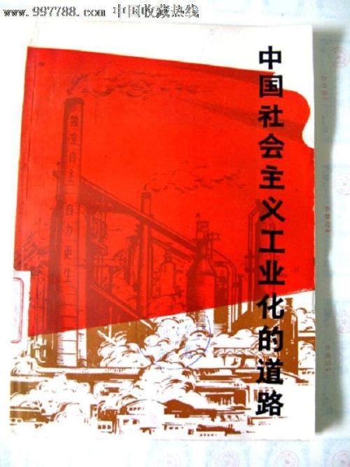 高州二中毕业证照片是怎样的
