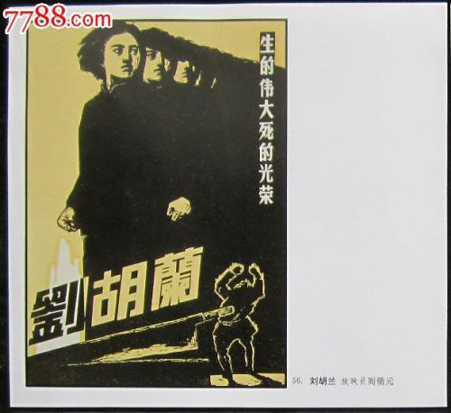 高中毕业证或同等学历证书